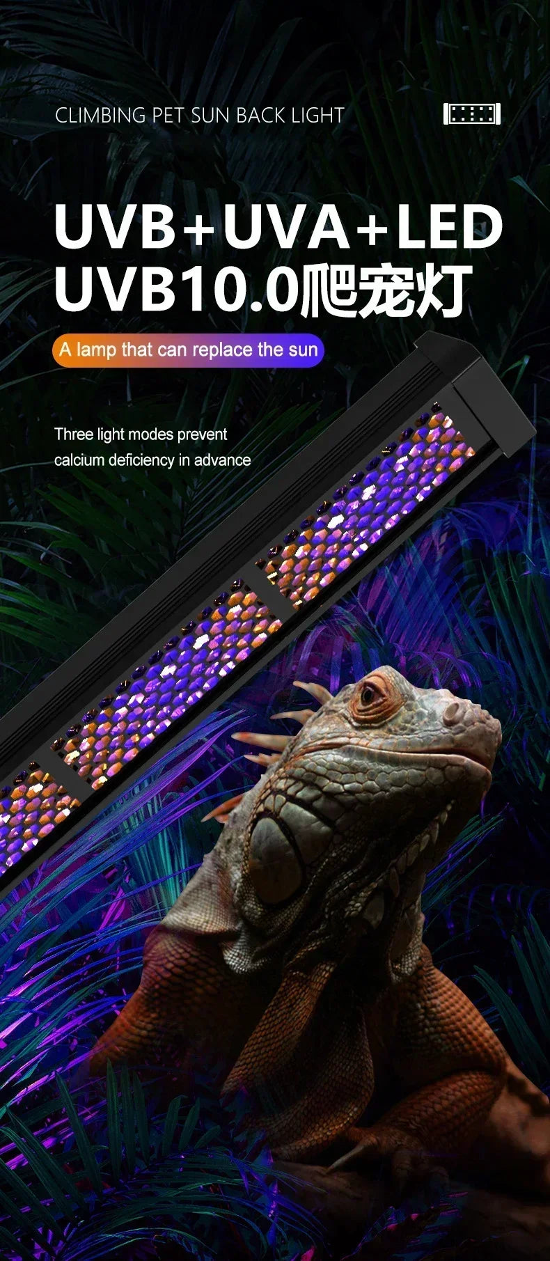 Reptile Full Spectrum 10.0 Sun Lamp
